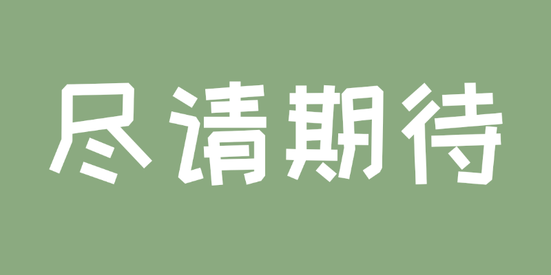 轮播图1